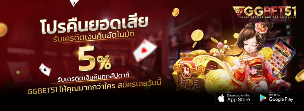 ku casino เครดิตฟรี1