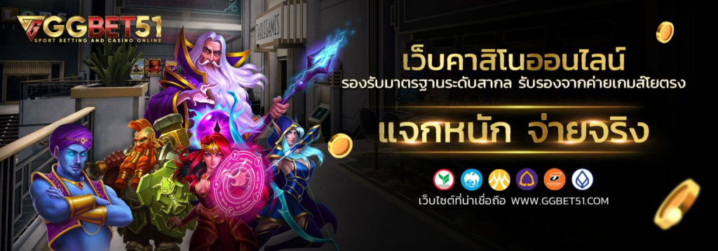 สล็อตเว็บใหญ่ edmbet99-2