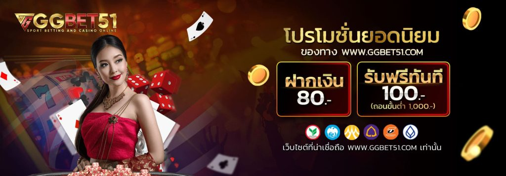 เครดิตฟรี SLOT22-2