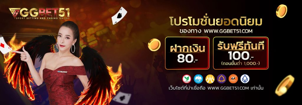 สล็อต ถอน true wallet3