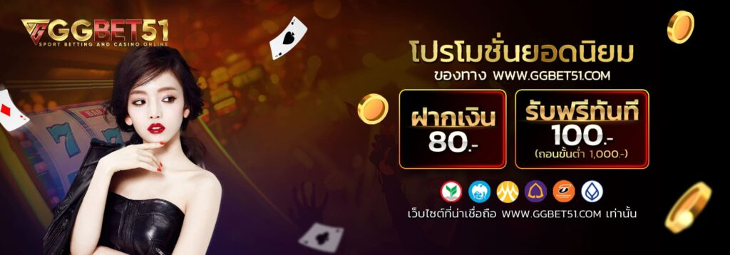 เกมFaFaFa จากค่าย AMEBA1