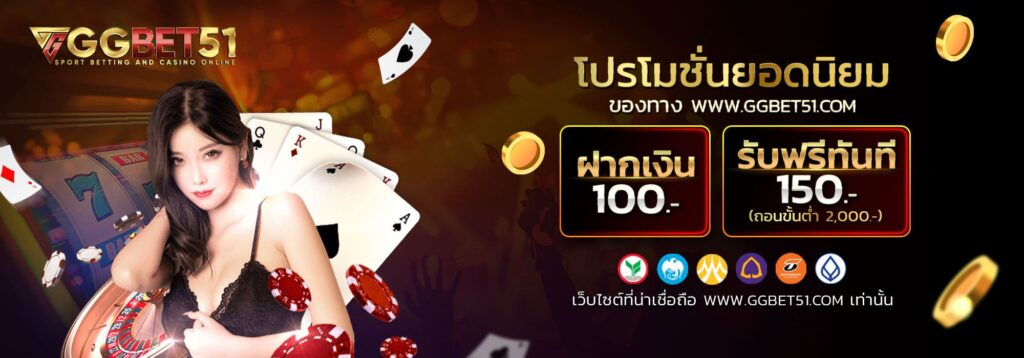 slot free เครดิต1