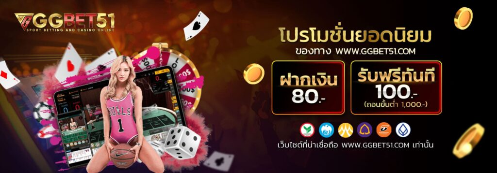 สูตร เกมบาคาร่า3