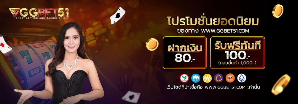 สล็อต6868